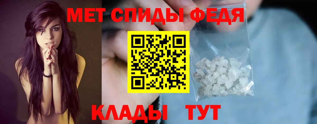 АМФЕТАМИН Розовый Мценск