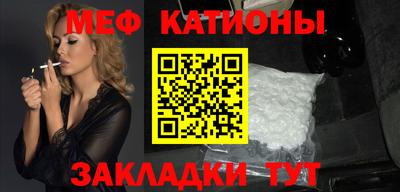 дживик Сланцы