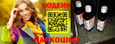 молекула духа Славянск-на-Кубани