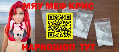 дживик Сланцы