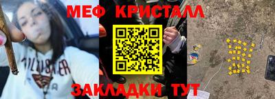 дживик Сланцы