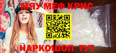 прущая мука Славгород