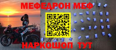 молекула духа Славянск-на-Кубани