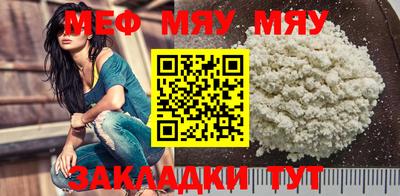 прущая мука Славгород