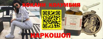 молекула духа Славянск-на-Кубани
