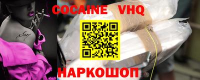 молекула духа Славянск-на-Кубани