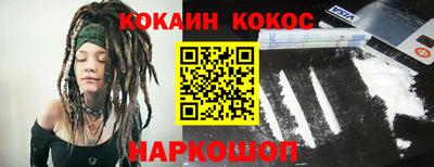 молекула духа Славянск-на-Кубани