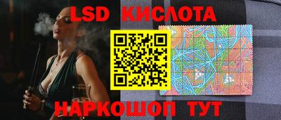 дживик Сланцы