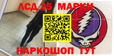 молекула духа Славянск-на-Кубани