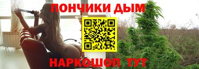 дживик Сланцы