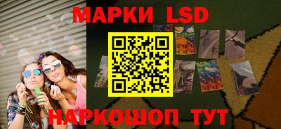 дживик Сланцы