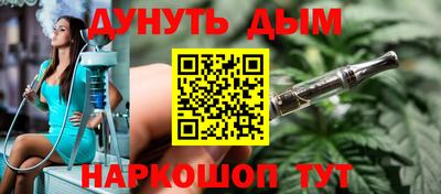 молекула духа Славянск-на-Кубани