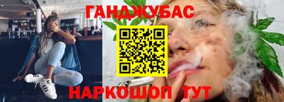 дживик Сланцы