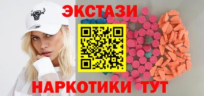 дживик Сланцы