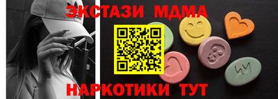 дживик Сланцы