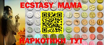 дживик Сланцы