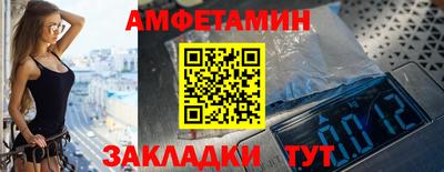 дживик Сланцы