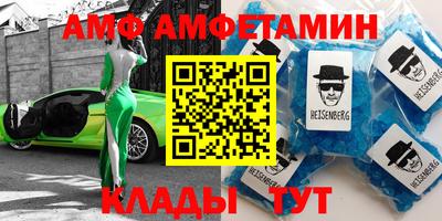молекула духа Славянск-на-Кубани
