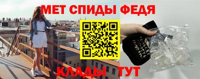 молекула духа Славянск-на-Кубани