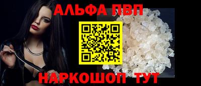дживик Сланцы