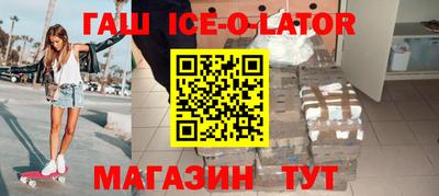 прущая мука Славгород