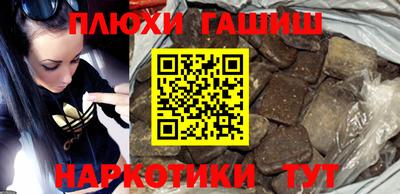 дживик Сланцы