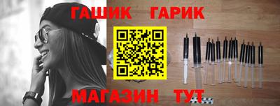 дживик Сланцы