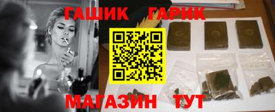 дживик Сланцы