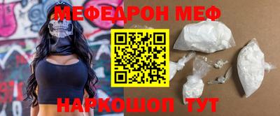 прущая мука Славгород