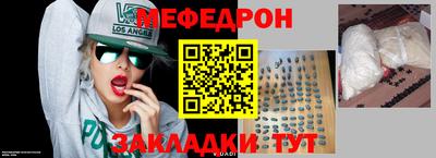 прущая мука Славгород