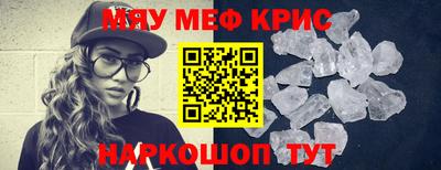 прущая мука Славгород