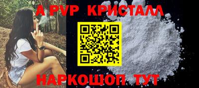 дживик Сланцы