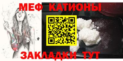 прущая мука Славгород