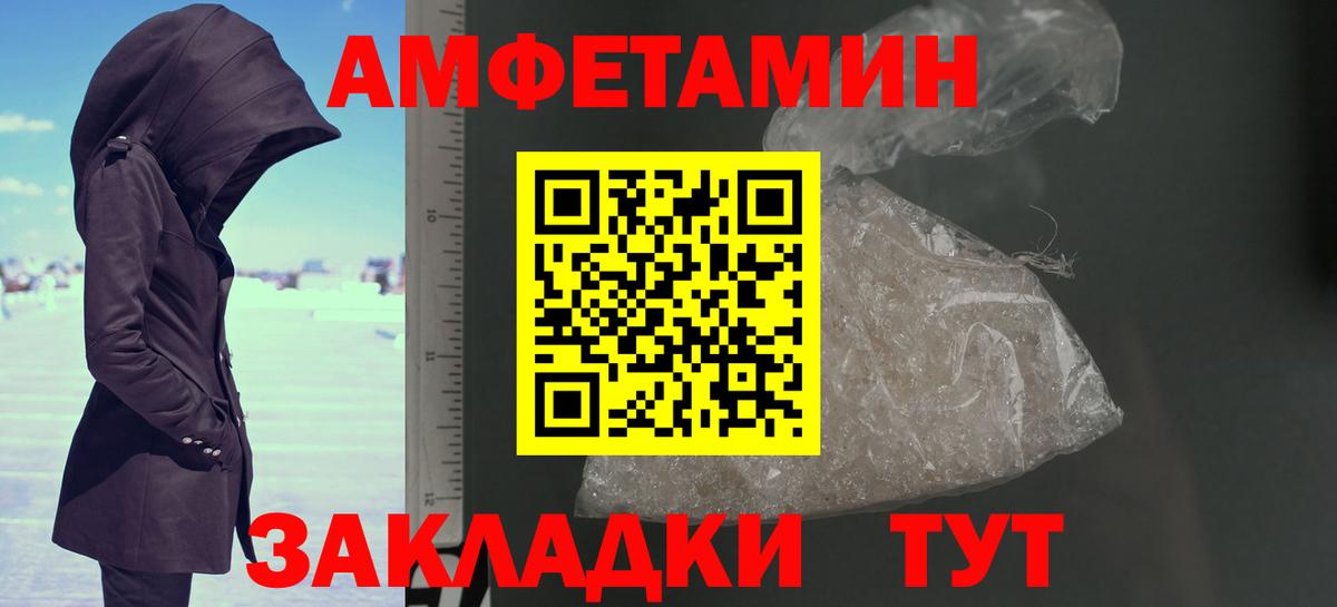 Первитин мет Мценск