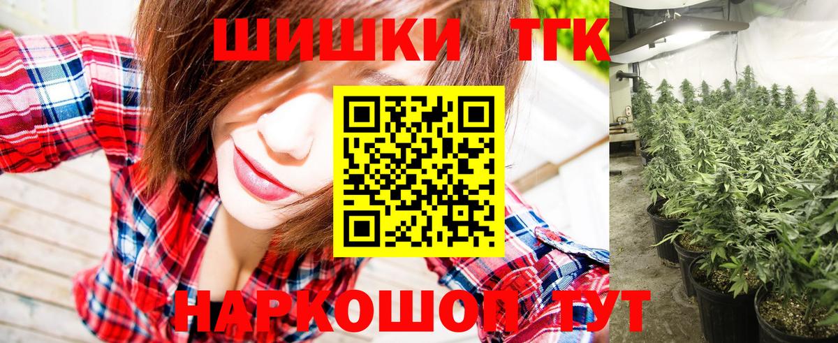 Мценск  Шишки марихуана семена  Конопля план  Вход с VPN  Марихуана Ganja 